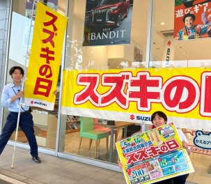 スズキのキャンペーンがまだまだ続きます！！